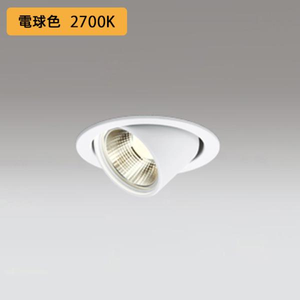 �yOD261951R�z�I�[�f���b�N �_�E�����C�g LED��̌^ 60W ���M����� �d���F �������C�h�z�� ���j�o�[�T�� ������ʔ� ODELIC