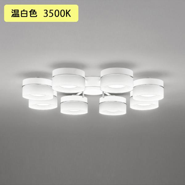 yOC257170WRzI[fbN VfA 10 LED F Es ODELIC