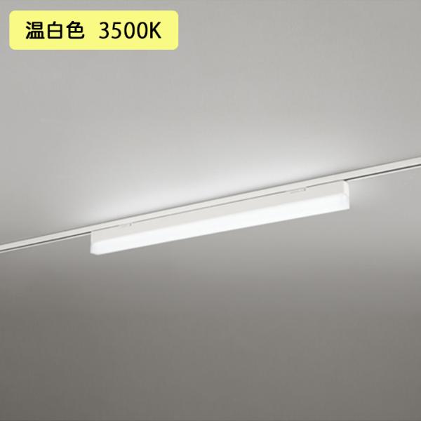 �yOL291568R1D�z�I�[�f���b�N �x�[�X���C�g 900mm LED���j�b�g �����F ������s�� �����[����t(�v���O) (�\���FOL291568#×1) + (UN6201RD×1) ODELIC