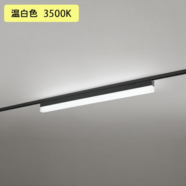 �yOL291571R1D�z�I�[�f���b�N �x�[�X���C�g 900mm LED���j�b�g �����F ������s�� �����[����t(�v���O) (�\���FOL291571#×1) + (UN6201RD×1) ODELIC