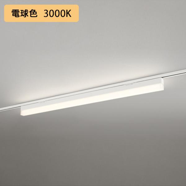 �yOL291567R2E�z�I�[�f���b�N �x�[�X���C�g 1200mm LED���j�b�g �d���F ������s�� �����[����t(�v���O) ODELIC