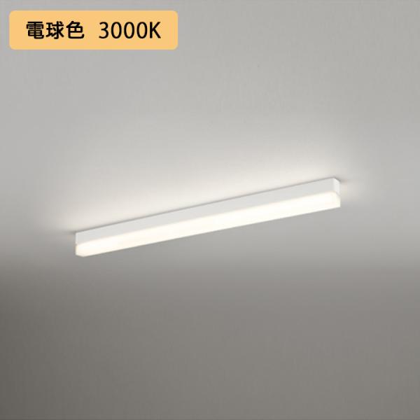 �yOL291574R1E�z�I�[�f���b�N �x�[�X���C�g ���t 900mm LED���j�b�g �d���F ������s�� �����[����t(�v���O) (�\���FOL291574#×1) + (UN6201RE×1) ODELIC