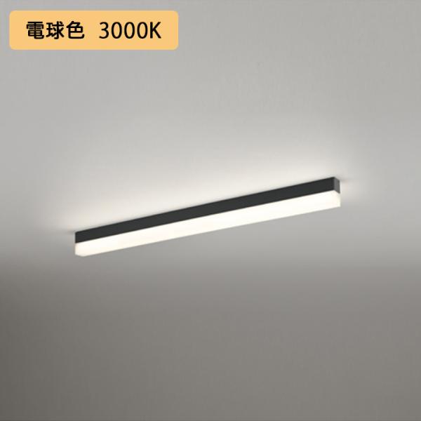 �yOL291577R1E�z�I�[�f���b�N �x�[�X���C�g ���t 900mm LED���j�b�g �d���F ������s�� �����[����t(�v���O) (�\���FOL291577#×1) + (UN6201RE×1) ODELIC
