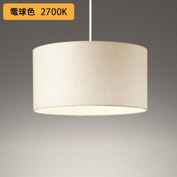�yOP252290LR�z�I�[�f���b�N �y���_���g���C�g 100W ���M����� LED�d���{�[�����` �d���F ������s�� (�\���FOP252290#×1) + (NO296AL×1) ODELIC