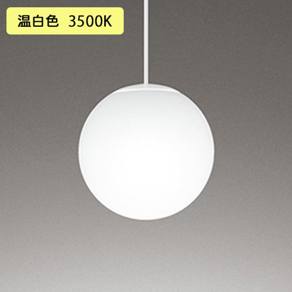 �yOP252626WR�z�I�[�f���b�N �y���_���g���C�g 60W �����F LED ������s�� (�\���FOP252626#×1) + (NO292AW×1) ODELIC
