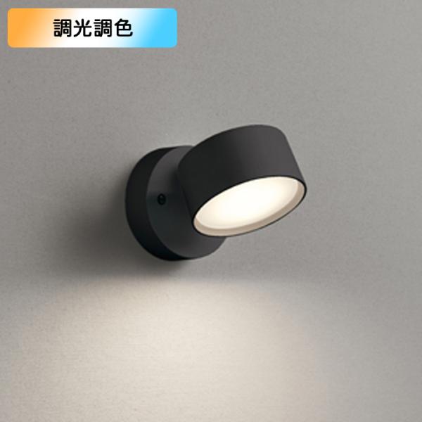 �yOS256574RG�z�I�[�f���b�N �X�|�b�g���C�g LED �d���F-�����F�t���J���[���F�E������s�� �R���g���[���[�ʔ� (�\���FOS256574#×1) + (NO273DB×1) ODELIC