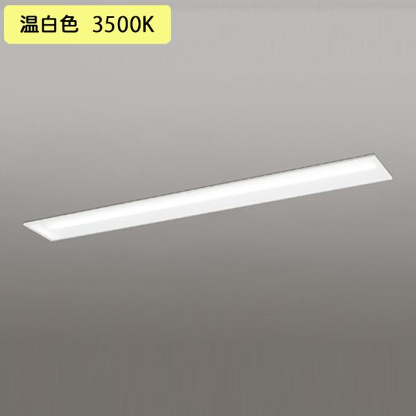 �yXD504008R3D�z�x�[�X���C�g LED���j�b�g ���� 40�` ���ʊJ��(��150)2500lm �����F �A������ʔ� ������s�� ODELIC