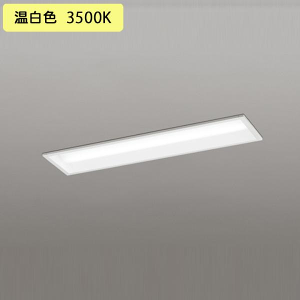 �yXD504007R3D�z�x�[�X���C�g LED���j�b�g ���� 20�` ���ʊJ��(��150)1600lm �����F �A������ʔ� ������s�� ODELIC