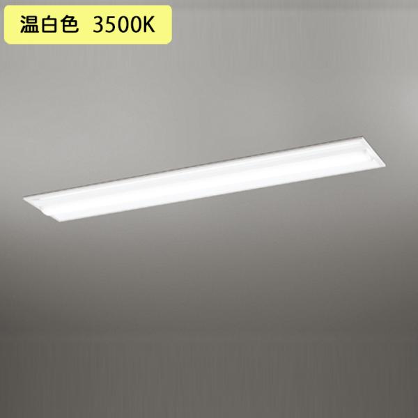 �yXD504020R3D�z�x�[�X���C�g LED���j�b�g ���� 40�` C�`�����l������^2500lm �����F �A������ʔ� ������s�� ODELIC