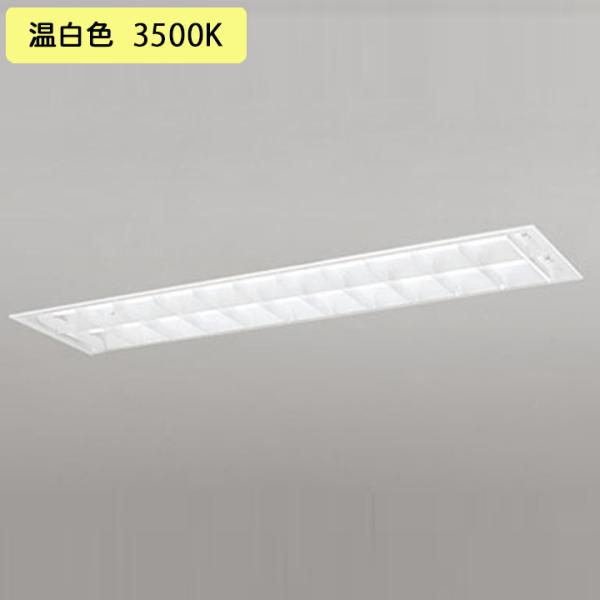�yXD566103R2D�z�x�[�X���C�g �Б����d�E�z�� 40�` 3400lm ���� ���ʊJ��(���[�o�[�E���L)2���p �����F �A������ʔ� ������s�� ODELIC