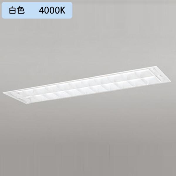�yXD566103R1C�z�x�[�X���C�g �Б����d�E�z�� 40�` 2500lm ���� ���ʊJ��(���[�o�[�E���L)2���p ���F �A������ʔ� ������s�� ODELIC