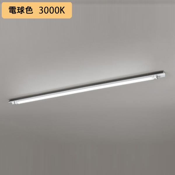 yXL551650REzx[XCg БdEz 40` 2100lm 40W t ^V[P[Xp 1p dF s ODELIC