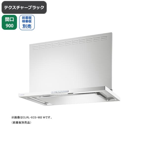 yCLRL-ECS-902L TBKzxmH Wt[h C Ԍ900mm rC eNX`[ubN v~AvX VbR ǖʗp OEERʔ