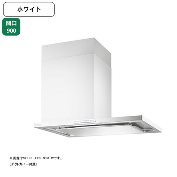 ySCLRL-ECS-902L WzxmH Wt[h C Ԍ900mm rC zCg v~AvX VbR Ǘp ӂERʔ