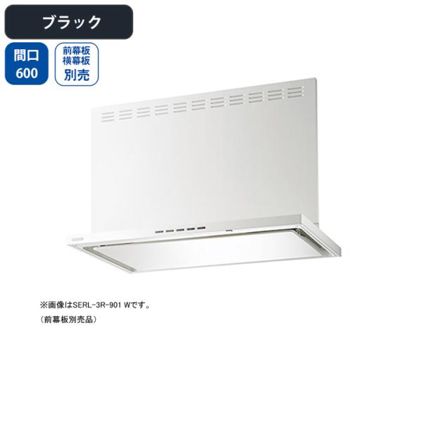 �ySERL-3R-601 BK�z�x�m�H�� �����W�t�[�h ���C�� �Ԍ�600mm �u���b�N �v���~�A�� �V���b�R �ǖʗp BLIII�^���� ���O�E�����E�����R���ʔ�