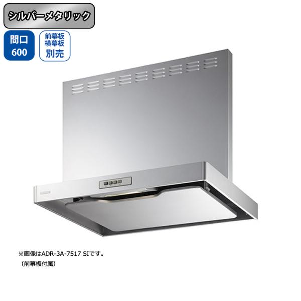 yADR-3A-6010L SIzxmH Wt[h C Ԍ600mm rC Vo[^bN X^_[h VbR ǖʗp BLIII^ OʔEʔ