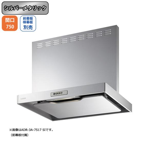 yADR-3A-7510R SIzxmH Wt[h C Ԍ750mm rCE Vo[^bN X^_[h VbR ǖʗp BLIII^ OʔEʔ