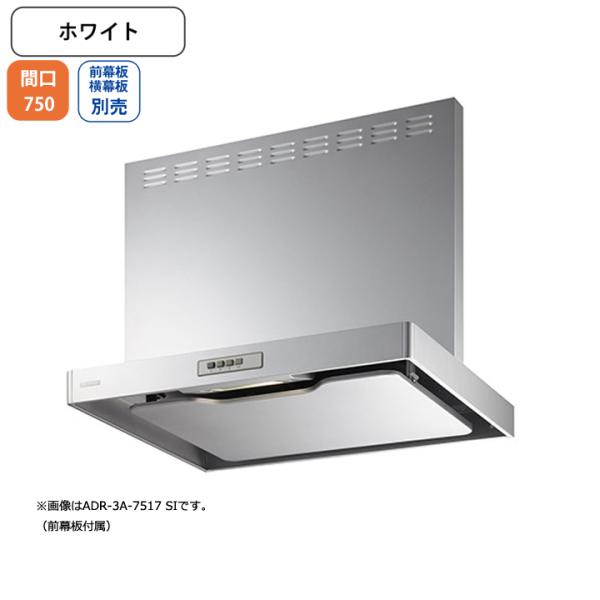 yADR-3A-7510R WzxmH Wt[h C Ԍ750mm rCE zCg X^_[h VbR ǖʗp BLIII^ OʔEʔ