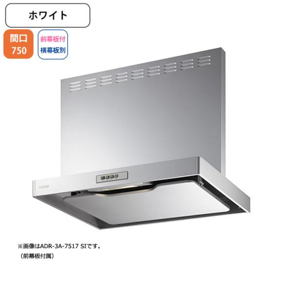 yADR-3A-7516L WzxmH Wt[h C Ԍ750mm rC zCg X^_[h VbR ǖʗp BLIII^ OtEʔ