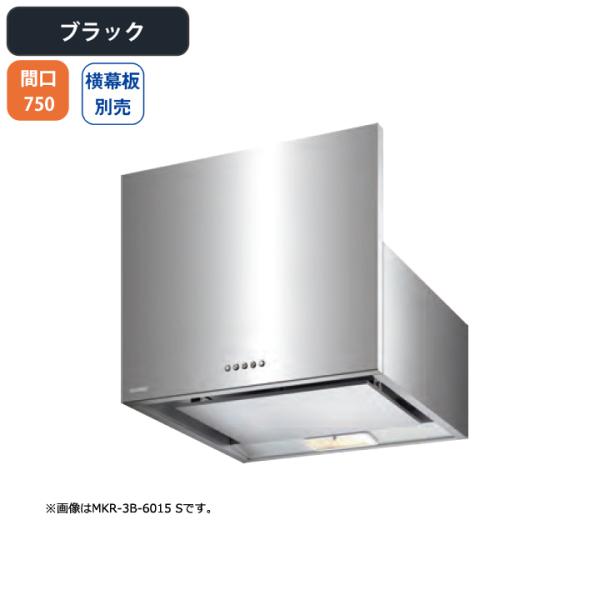 �yMKR-3B-7515 BK�z�x�m�H�� �����W�t�[�h ���C�� �Ԍ�750mm �u���b�N �X�^���_�[�h �V���b�R �ǖʗp BLIII�^���� �������E�Z���^�[�p�[�c�ʔ�