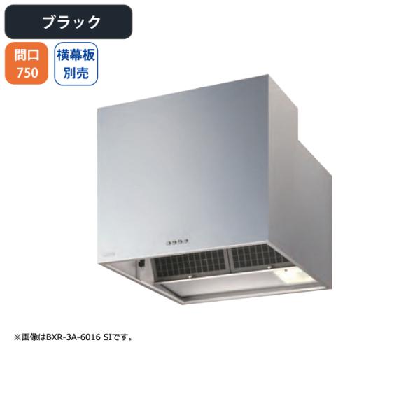 �yBXR-3A-7516 BK�z�x�m�H�� �����W�t�[�h ���C�� �Ԍ�750mm �u���b�N �X�^���_�[�h �V���b�R �ǖʗp BLIII�^���� �������ʔ�