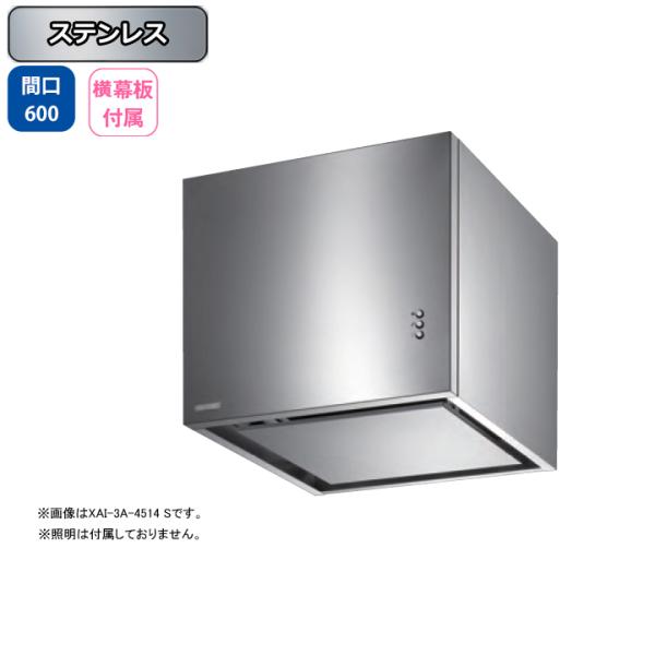 富士工業 【XAI-3A-6014 S】富士工業 レンジフード 換気扇 間口600mm