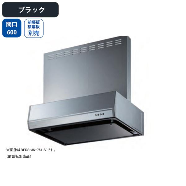 �yBFRS-3K-601R BK�z�x�m�H�� �����W�t�[�h ���C�� �Ԍ�600mm �r�C�E �u���b�N �X�^���_�[�h �V���b�R �ǖʗp BLIII�^���� ���O���E�����ʔ�