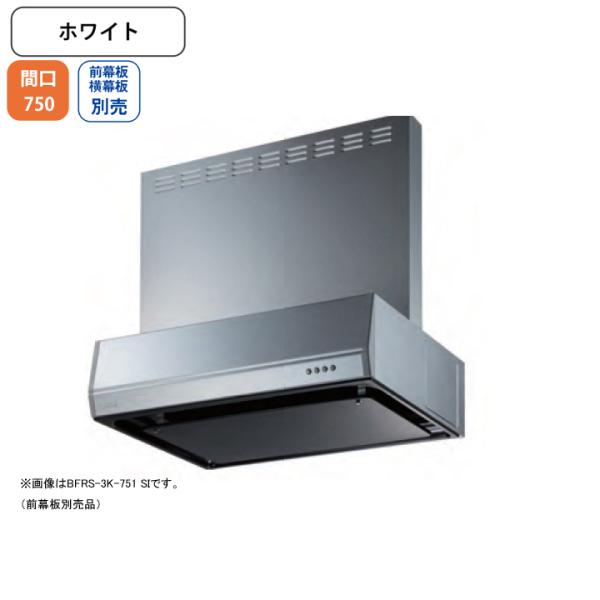 �yBFRS-3K-751L W�z�x�m�H�� �����W�t�[�h ���C�� �Ԍ�750mm �r�C�� �z���C�g �X�^���_�[�h �V���b�R �ǖʗp BLIII�^���� ���O���E�����ʔ�