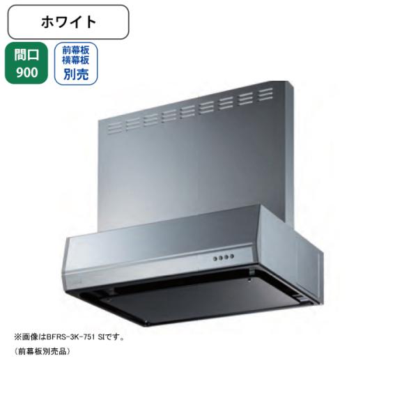 �yBFRS-3K-901R W�z�x�m�H�� �����W�t�[�h ���C�� �Ԍ�900mm �r�C�E �z���C�g �X�^���_�[�h �V���b�R �ǖʗp BLIII�^���� ���O���E�����ʔ�