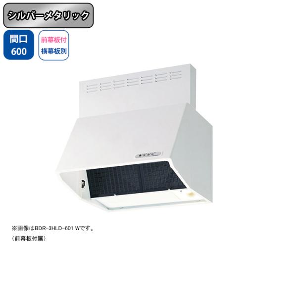 yBDR-3HLD-601 SIzxmH Wt[h C Ԍ600mm Vo[^bN X^_[h VbR ǖʗp BLIII^ OtEʔ