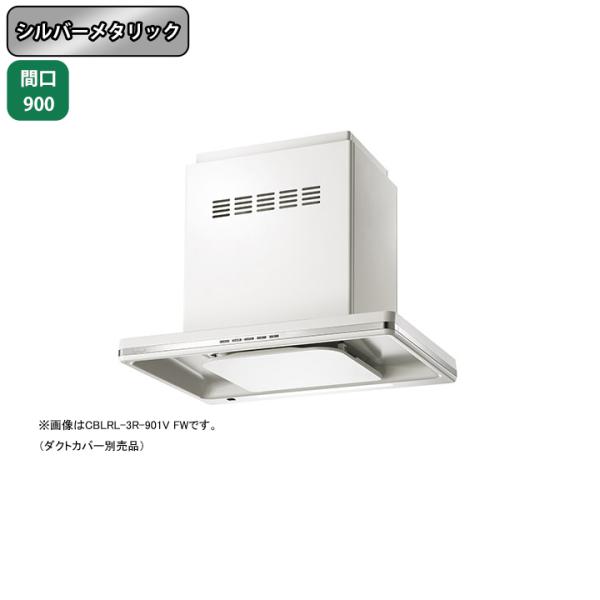 yCBLRL-3R-901V SIzxmH Wt[h C Ԍ900mm Vo[^bN r VbR Vp BLIII^ _NgJo[ERʔ