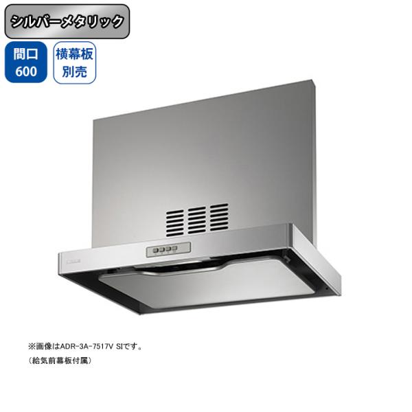 yADR-3A-6017VR SIzxmH Wt[h C Ԍ600mm rCE Vo[^bN r VbR ǖʗp BLIII^ ʔ