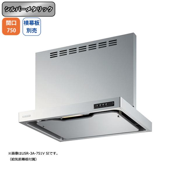 yUSR-3A-751VR SIzxmH Wt[h C Ԍ750mm rCE Vo[^bN r VbR ǖʗp BLIII^ ʔ