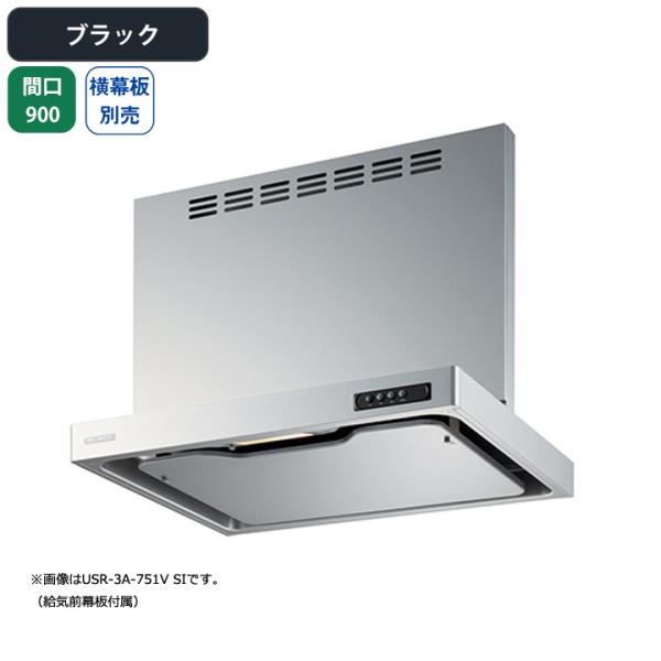 yUSR-3A-901VL BKzxmH Wt[h C Ԍ900mm rC ubN r VbR ǖʗp BLIII^ ʔ