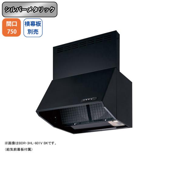 yBDR-3HL-751V SIzxmH Wt[h C Ԍ750mm Vo[^bN r VbR ǖʗp BLIII^ ʔ