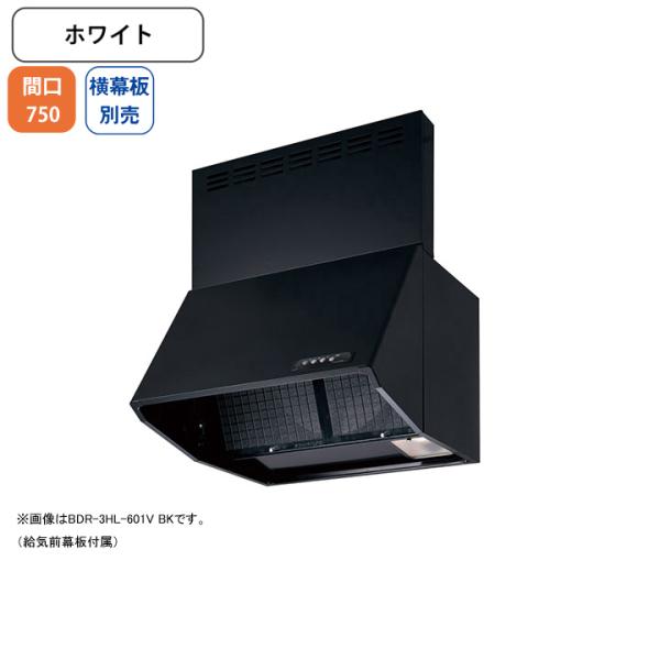 yBDR-4HL-751V WzxmH Wt[h C Ԍ750mm zCg r VbR ǖʗp BLIV^ ʔ