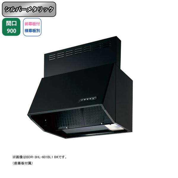 �yBDR-3HL-901BL1 SI�z�x�m�H�� �����W�t�[�h ���C�� �Ԍ�900mm �V���o�[���^���b�N BL�F��i �V���b�R �ǖʗp BLIII�^���� ���O���t���E�����ʔ�