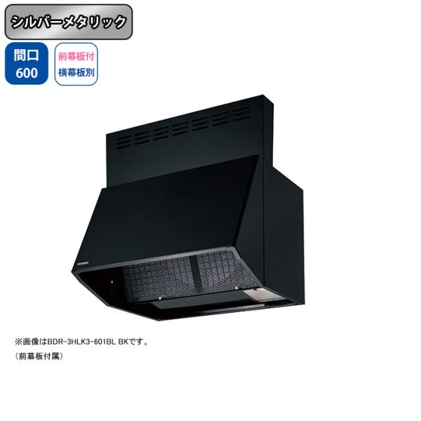 yBDR-3HLK3-601BL SIzxmH Wt[h C Ԍ600mm Vo[^bN BLFi VbR ǖʗp BLIII^ OtEʔ