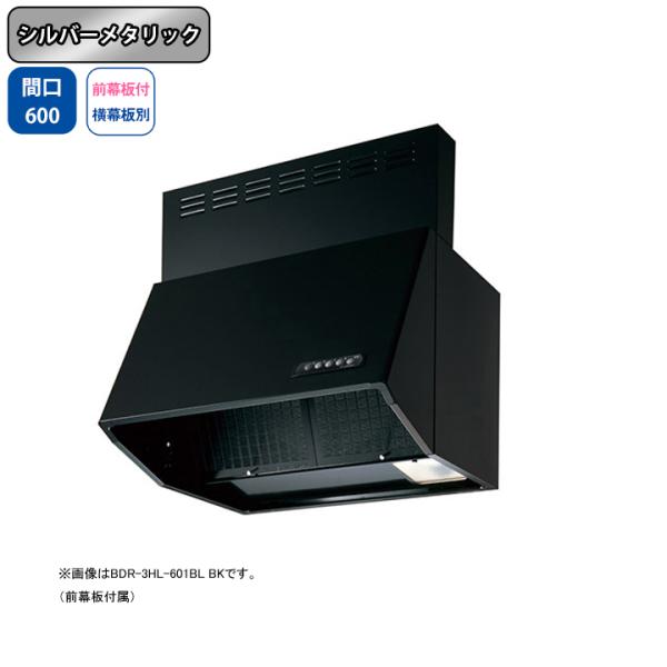 �yBDR-3HL-601BL SI�z�x�m�H�� �����W�t�[�h ���C�� �Ԍ�600mm �V���o�[���^���b�N BL�F��i �V���b�R �ǖʗp BLIII�^���� ���O���t���E�����ʔ�