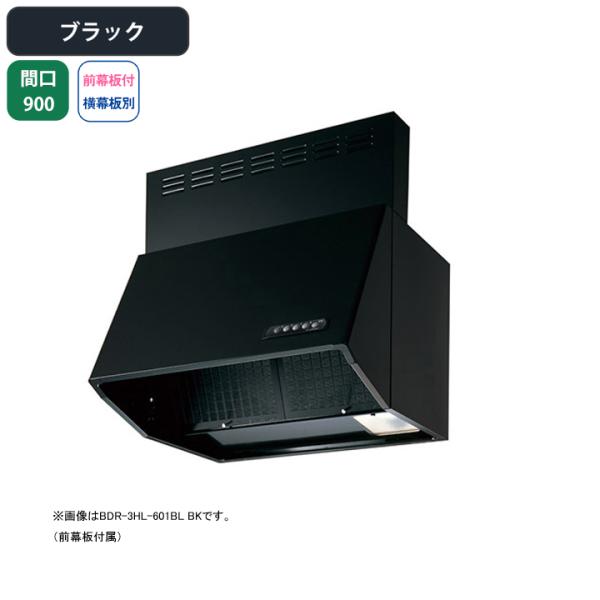 �yBDR-3HL-901BL BK�z�x�m�H�� �����W�t�[�h ���C�� �Ԍ�900mm �u���b�N BL�F��i �V���b�R �ǖʗp BLIII�^���� ���O���t���E�����ʔ�