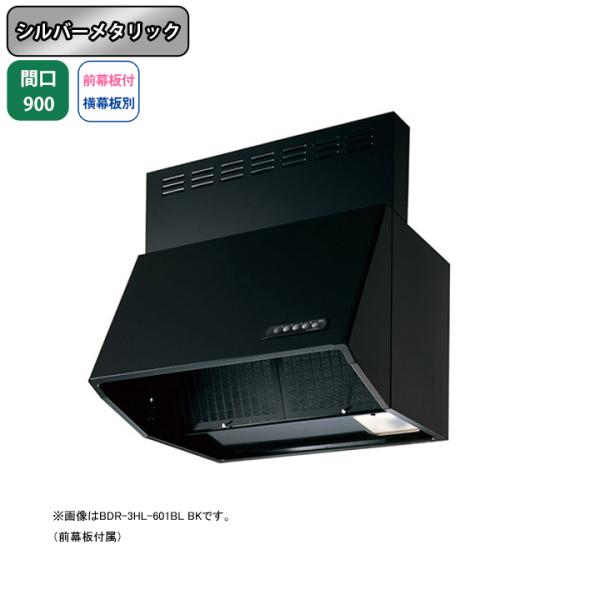 �yBDR-3HL-901BL SI�z�x�m�H�� �����W�t�[�h ���C�� �Ԍ�900mm �V���o�[���^���b�N BL�F��i �V���b�R �ǖʗp BLIII�^���� ���O���t���E�����ʔ�