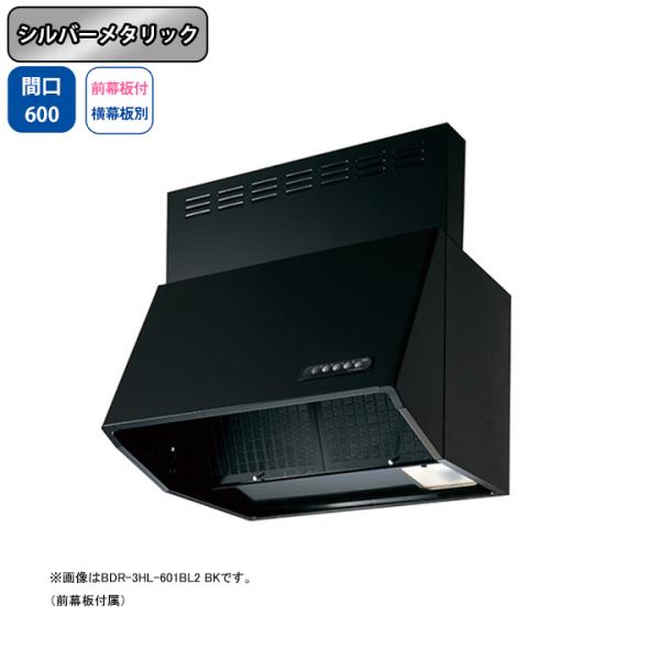 �yBDR-3HL-601BL2 SI�z�x�m�H�� �����W�t�[�h ���C�� �Ԍ�600mm �V���o�[���^���b�N BL�F��i �V���b�R �ǖʗp BLIII�^���� ���O���t���E�����ʔ�