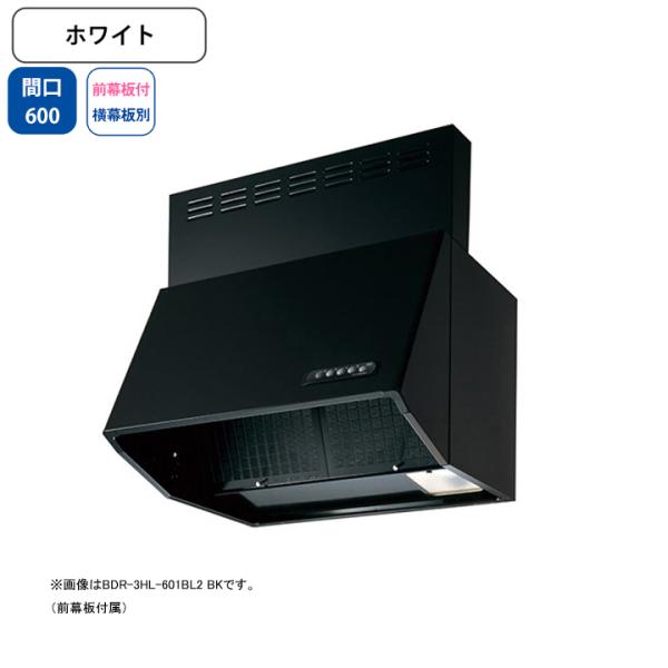 �yBDR-3HL-601BL2 W�z�x�m�H�� �����W�t�[�h ���C�� �Ԍ�600mm �z���C�g BL�F��i �V���b�R �ǖʗp BLIII�^���� ���O���t���E�����ʔ�