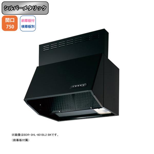�yBDR-3HL-751BL2 SI�z�x�m�H�� �����W�t�[�h ���C�� �Ԍ�750mm �V���o�[���^���b�N BL�F��i �V���b�R �ǖʗp BLIII�^���� ���O���t���E�����ʔ�