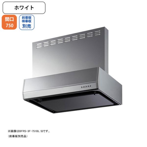 �yBFRS-3F-751LBL W�z�x�m�H�� �����W�t�[�h ���C�� �Ԍ�750mm �r�C�� �z���C�g BL�F��i �V���b�R �ǖʗp BLIII�^���� ���O���E�����ʔ�