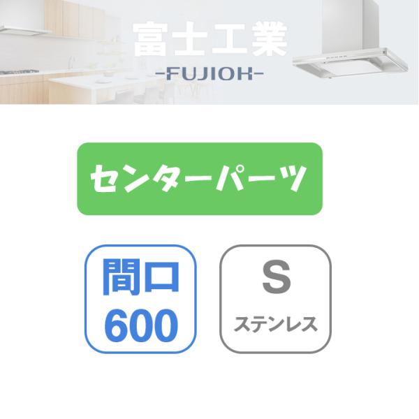 �yMKR-CP6050 S�z�x�m�H�� �����W�t�[�h���� MKR-3B��p���� �Z���^�[�p�[�c �X�e�����X