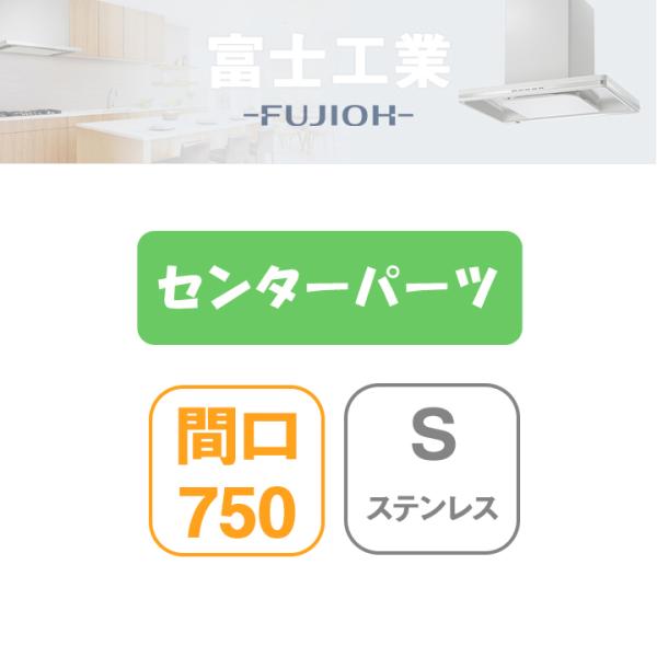 yMKR-CP7550 SzxmH Wt[h MKR-3Bp Z^[p[c XeX