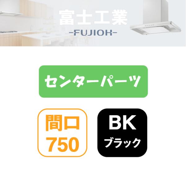 yMKR-CP7560 BKzxmH Wt[h MKR-3Bp Z^[p[c ubN