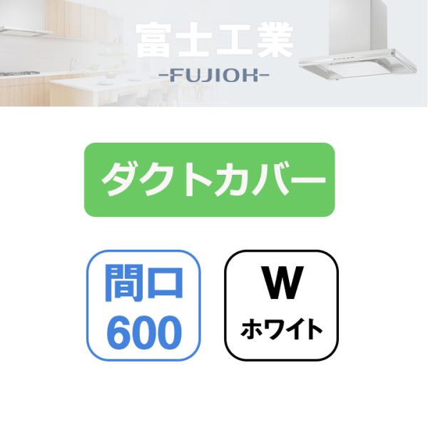 �ySDCA-6-100 W�z�x�m�H�� �����W�t�[�h���� SSQR-3A��p���� �_�N�g�J�o�[ �z���C�g