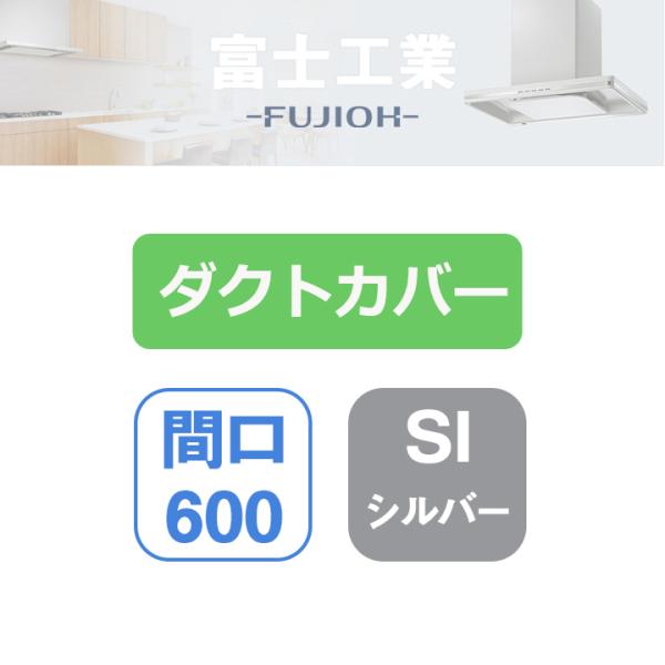 �ySDCA-6-200 SI�z�x�m�H�� �����W�t�[�h���� SSQR-3A��p���� �_�N�g�J�o�[ �V���o�[���^���b�N